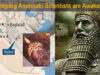 7 Sleeping Anunnaki Scientists are Awakening